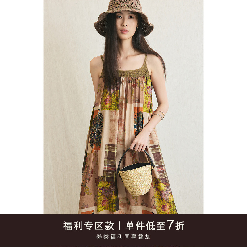 [Flower Utopia] Caremind Retro Patchwork Print Suspender Dress Holiday Style Long Tank Dress