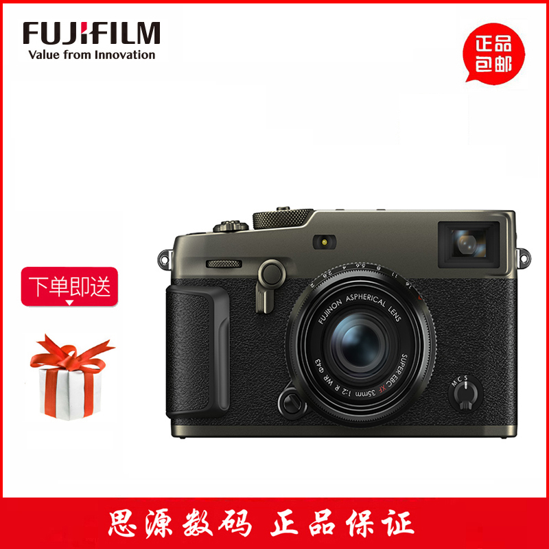 New spot fuji X-PRO3 paraxial digital camera fuji X-Pro 3 fushi no anti xpro3
