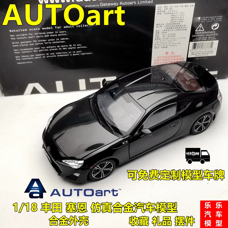 Т toyota, модель автомобиля, масштаб 1:18, подарок на день рождения