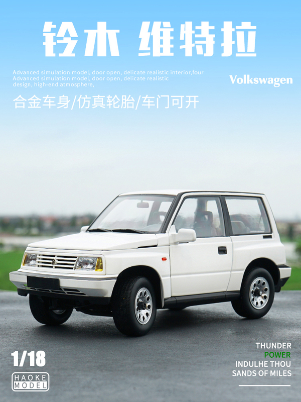 Century Dragon Original 1:18 Suzuki Vitara Simulation Metal Collectible Car Model Ornament Car-Mounted Alloy Car Model