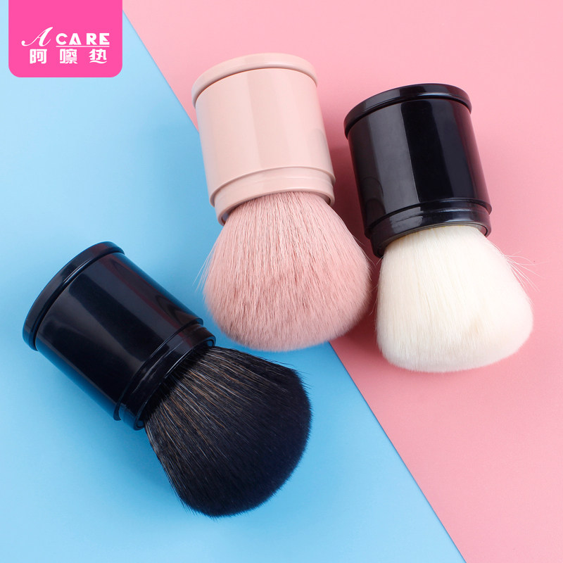 Blush powder brush a package of portable makeup powder soft hair large makeup scan with cover