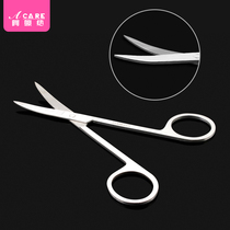 acare small scissors beauty makeup stainless steel pointed elbow eyebrows false eyelashes beautiful eyes double eyelid stickers scissors