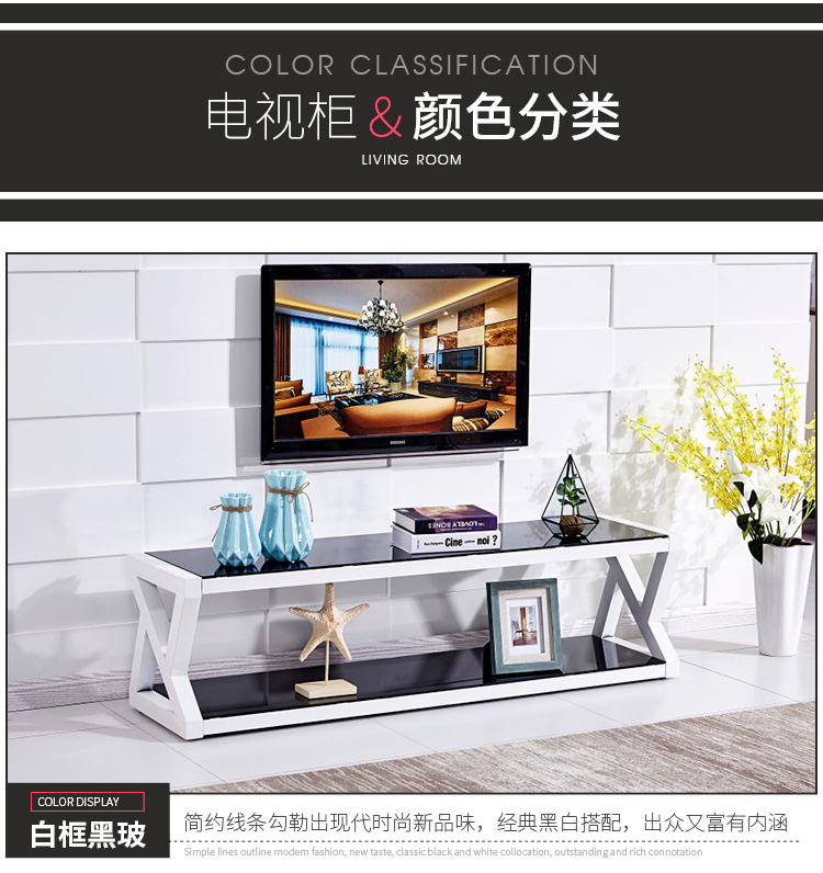 Kính cường lực tủ TV kết hợp giữa hiện đại nhỏ gọn căn hộ nhỏ phòng khách sáng tạo thời trang cá tính vận chuyển nội các màu đen và trắng - Buồng tu ao