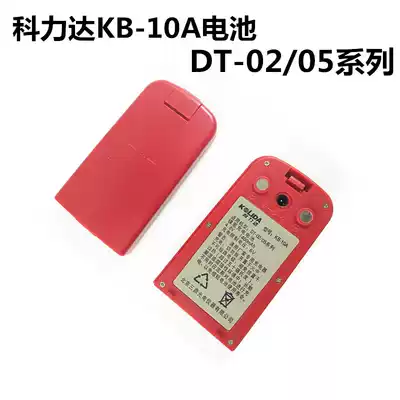 Kelida Southern total station electronic theodolite DT02 series battery KB-10A Electric warp charger NC-10A