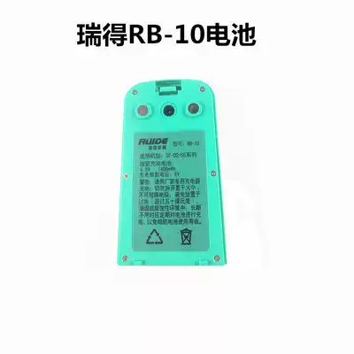 Ruide Southern Kelida Sanding Total Station Theodolite RB-10 Battery RC-10 Charger Accessories