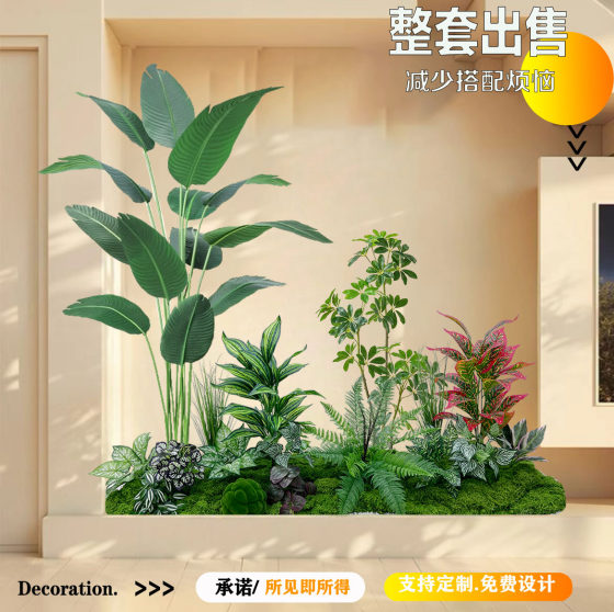 Simulated Green Plant Landscaping for Entrance Hall, Stairs, Balcony, Indoor and Outdoor Green Plant Decoration and Arrangement