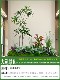 Simulated Green Plant Landscaping Combinations for Indoor and Outdoor Decoration