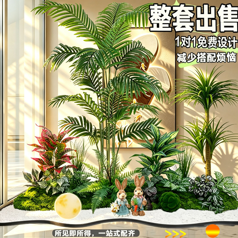 Artificial Plant Bonsai Set, Green Plant Decoration, Window Display Piece, Indoor Living Room, Office Landscaping, E-Sports Exhibition Hall Artificial Plant Bonsai Set, Green Plant Decoration, Window Display Piece, Indoor Living Room, Office Landscaping, E-Sports Exhibition Hall