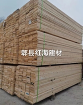 Customizable construction site wood can be processed on demand for bridges large square wooden springboards sleepers and pads directly supplied to the source of the manufacturer