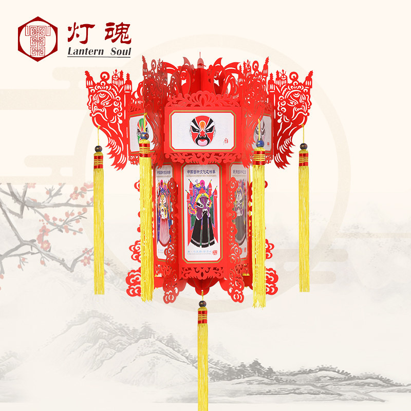 New Year Spring Festival Holiday decoration Fu word paper-cut carving Palace lamp lantern