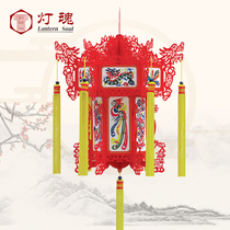 DIY handmade portable material bag Childrens laser engraving paper-cut lantern Interior decoration New Year Spring Festival gift