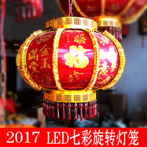 LED Colorful crystal rotating Horse lantern New Year Lantern Red Lantern Fuxi Word Lantern Red Balcony Wedding Lantern