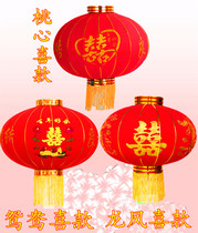 Big red lantern Flocking lantern Happy word lantern Wedding supplies Wedding decoration Balcony outdoor lantern Wedding decoration