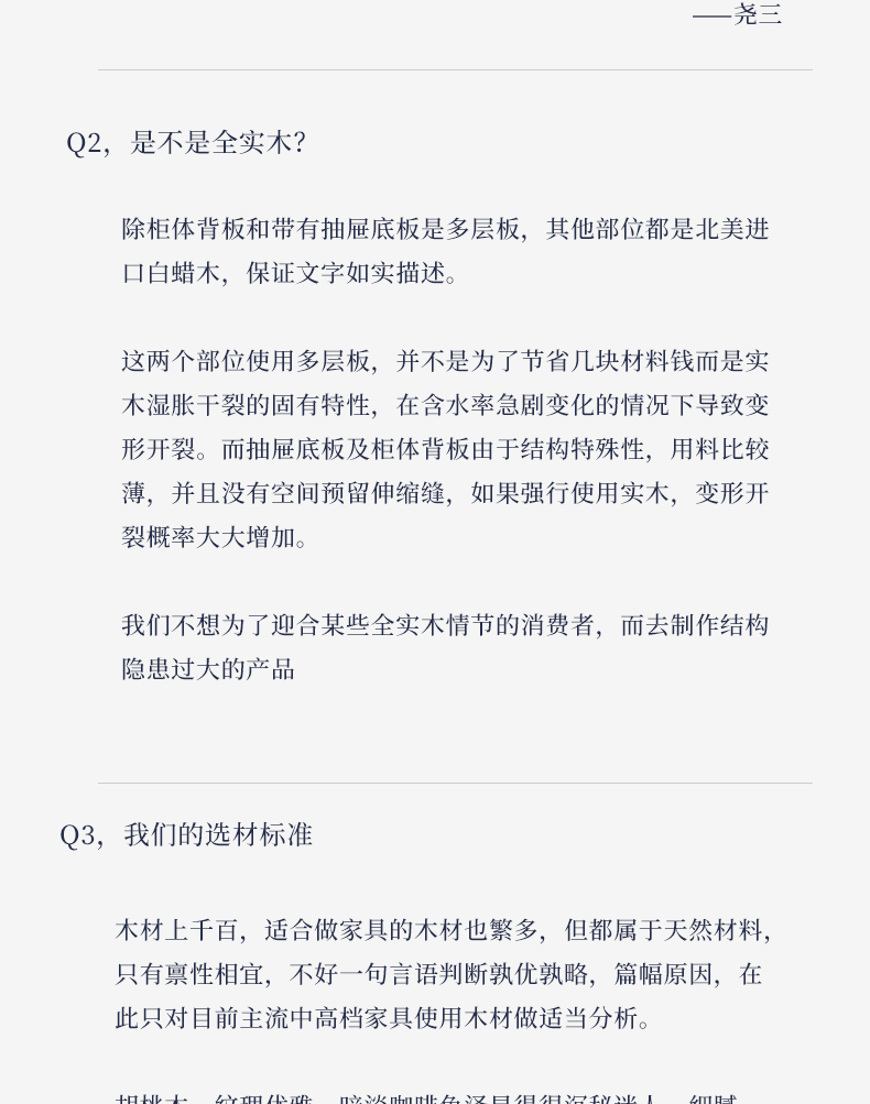 购物须知_05.jpg