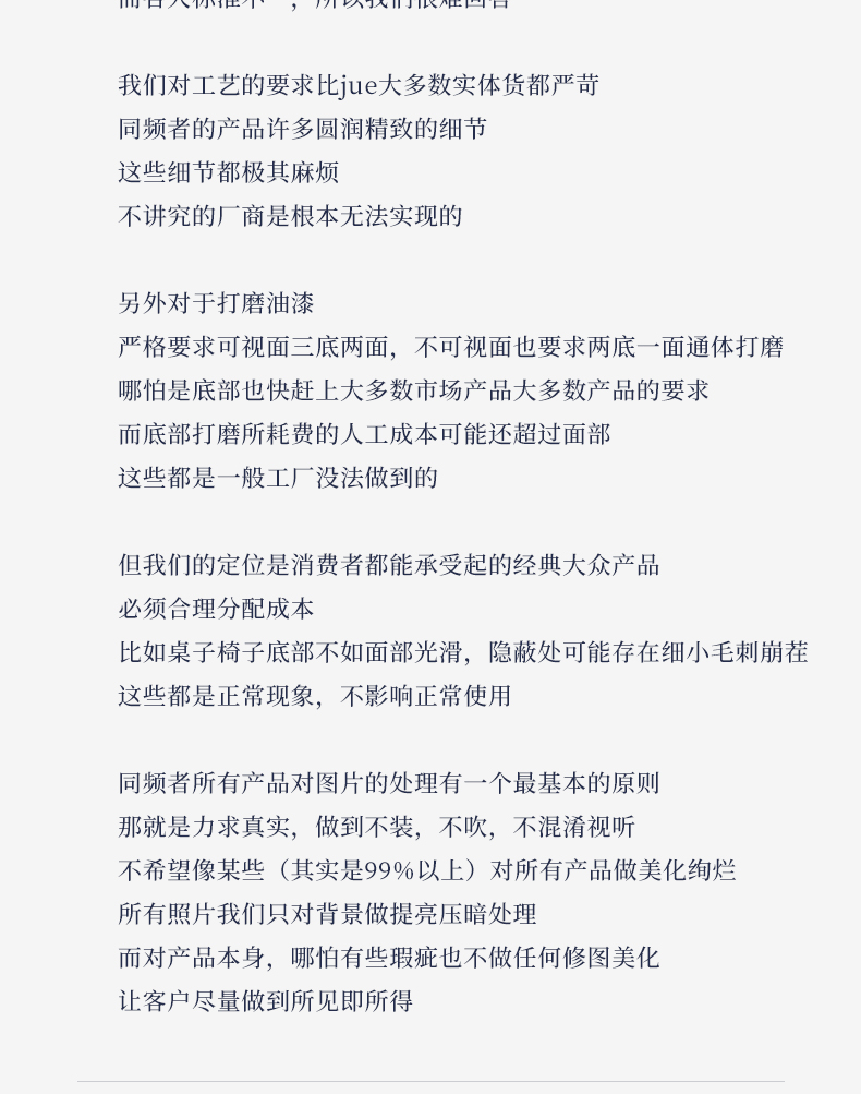 购物须知_08.jpg