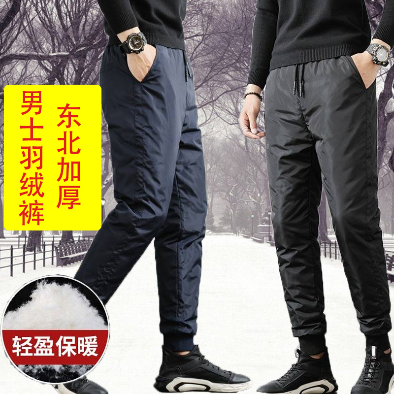 Winter new middle-aged and elderly down pants for men wear high waist and thick warm and cold loose pants inside and outside