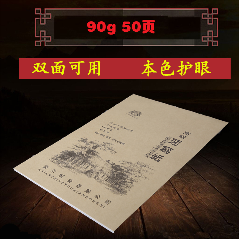 Nell double-sided sketching paper 8 open hand-drawn art students special practice drawing 8k painting beginner sketchbook studio