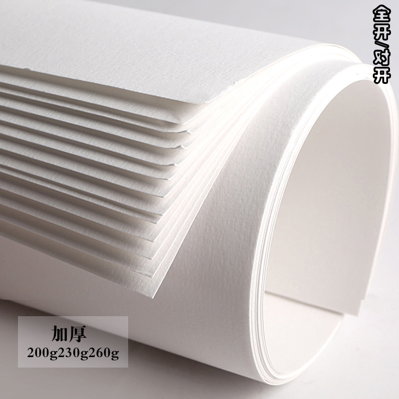 Wholesale paper is fully open on open water paper paper paper fine art paper 2k large white paper 1k half open painting large