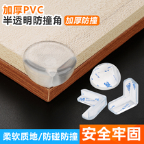 Childrens safety collision angle thickened baby glass table corner protector cover baby table coffee table corner