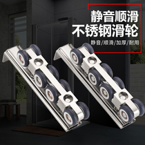 Hanging wheel 8 wheel kitchen sliding door hanging wheel glass wooden door silent hanging rail wheel balcony sliding door moving door wheel