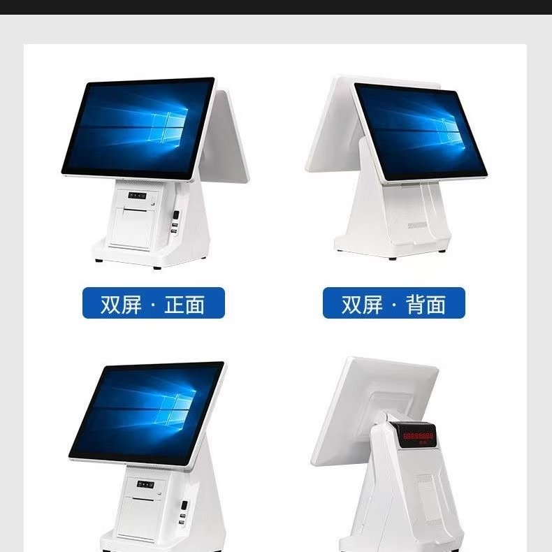 收银系统服务一流