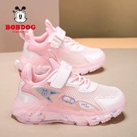 ZH-C188-3 Pink (одиночная сеть)