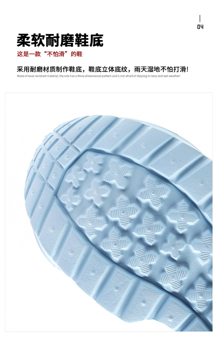巴布豆童鞋男童运动鞋2026夏季新款网面透气儿童鞋子男孩网鞋夏款 — 70