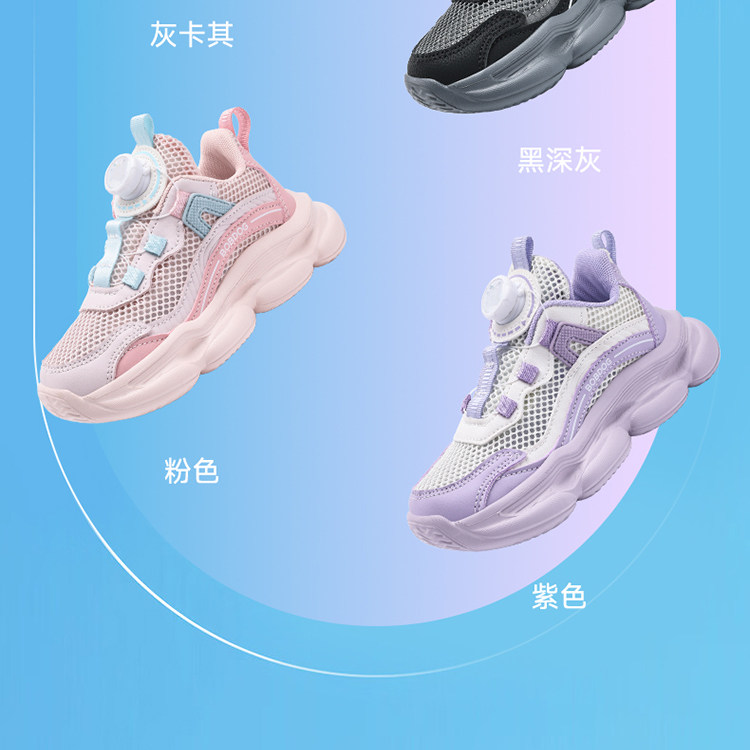 巴布豆童鞋男童旋转扣运动鞋2026春秋新款透气儿童跑步鞋男孩鞋子 — 52