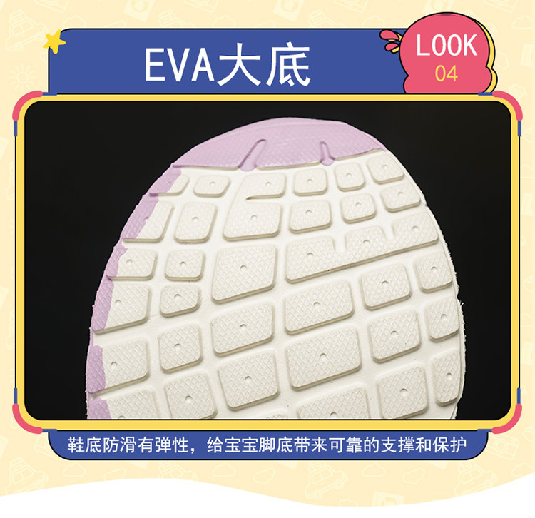 巴布豆童鞋女童运动鞋2026春秋新款皮面防水儿童小白鞋女孩老爹鞋 — 26