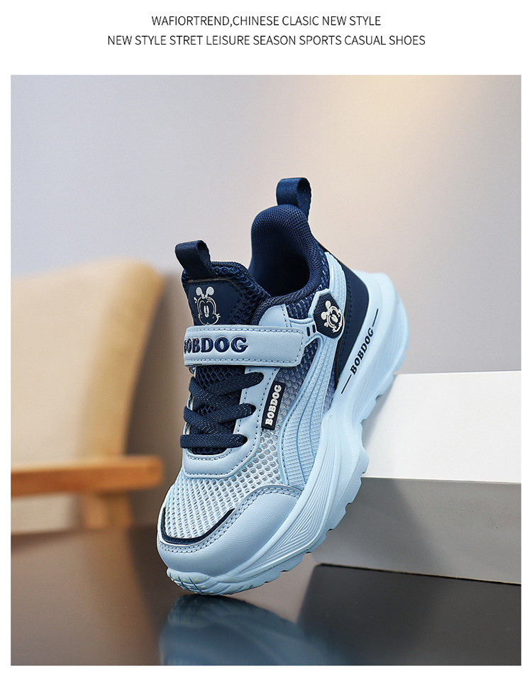 Babudou Kidsren's Shoes Boys' Sports Shoes 2026 Summer New Style Mesh Breathable Kidsren's Shoes Boys' Mesh Shoes Summer Style — 72