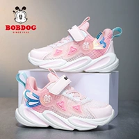 ZH-S253 Pink (одиночная сеть)