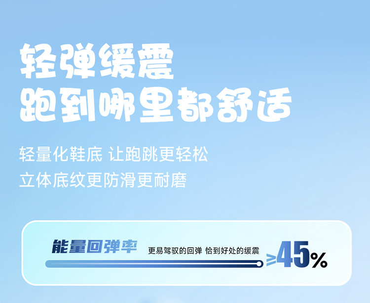 巴布豆童鞋男童旋转扣运动鞋2026春秋新款透气儿童跑步鞋男孩鞋子 — 26