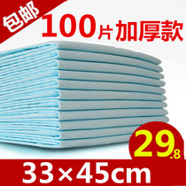 Adult care pad 33*45 elderly men and women Universal Diapers Disposable maternal Diapers Disposable maternal diapers 100 tablets