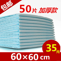 Adult care pad 60 60 elderly disposable diaper pad for the elderly