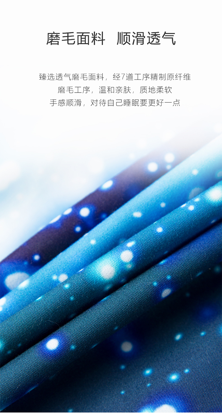 Starry Star In Gối Case Học sinh Ký túc xá Bộ gối đặt chải màu xanh Vỏ gối 48 * 74 - Gối trường hợp gối văn phòng