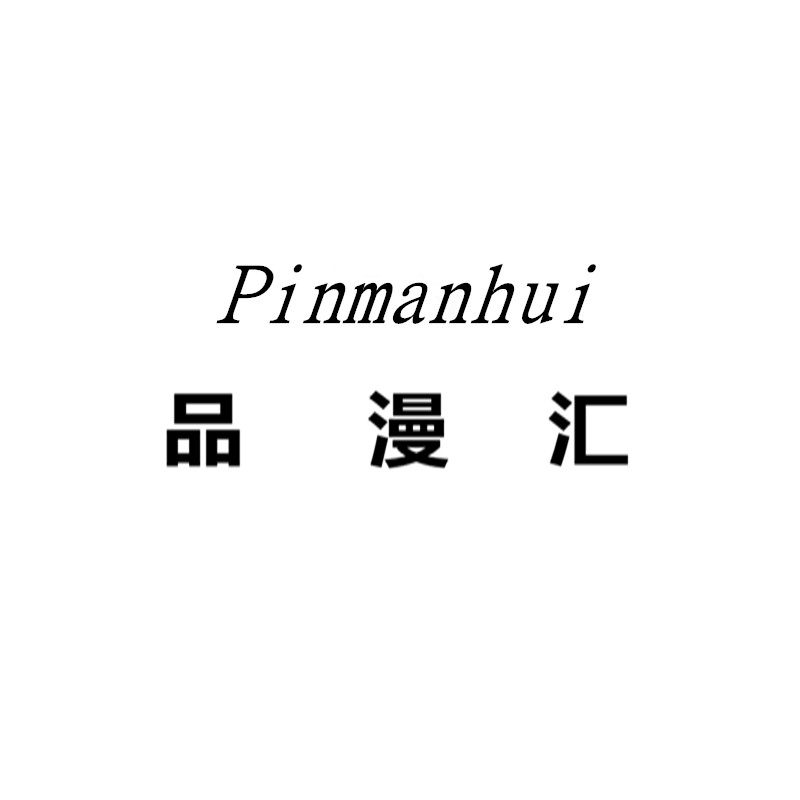 品漫汇卡通动漫床品