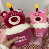 Sanrio, клубника, плюшевая игрушка, тряпичная кукла, подарок на день рождения