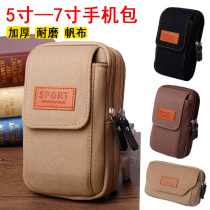 Mens canvas wearing strap mobile phone bag 5 inch 6 inch 6 5 inch 7 Purse Thickened construction site work Large capacity multifunction