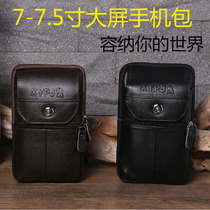 New 7 inch 7 5 inch large screen phone pocket wearing leather strap genuine leather vertical three layers of single shoulder inclined cross cow leather fashion