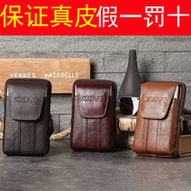 New 7-inch large screen phone pockets multifunction vertical bars Wearing Strap Magnetic Buttoning Headlayer Bull Leather Men Running Pocket