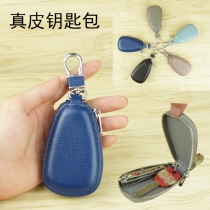 Genuine leather zipped key bag fashion male and female universal simple calf leather Korean version car universal large capacity household small