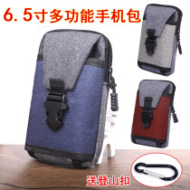 New men wear leather strap mobile phone bag waist hanging bag 6 inch 6 5 inch vertical bar double wear construction site work multifunction