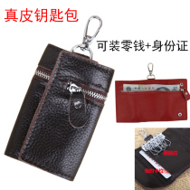 Genuine leather key bag Mens large capacity Multi-functional waist hanging cow leather girl Jane about small hanging practical soft leather fashion tide