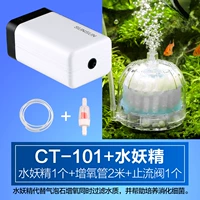 CT101+1 Water Fairy 1 (фильтрация и культивирование нитриков