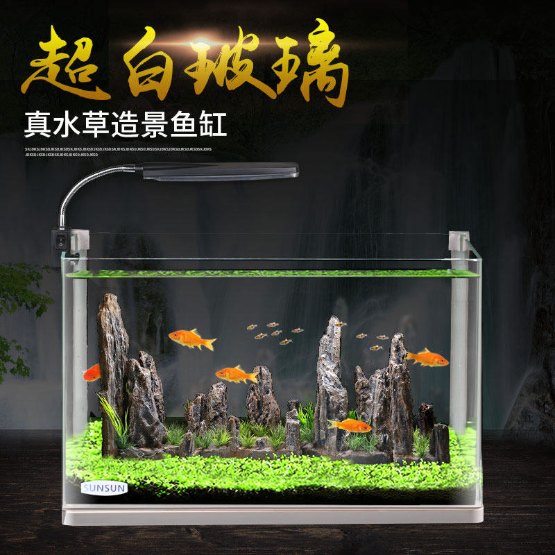 Sensen Gold Fish Tank Small Hot Bend Aquarium Ultra White Glass Living Room Medium Ecological Water Grass Cylinder Office Turtle Cylinder