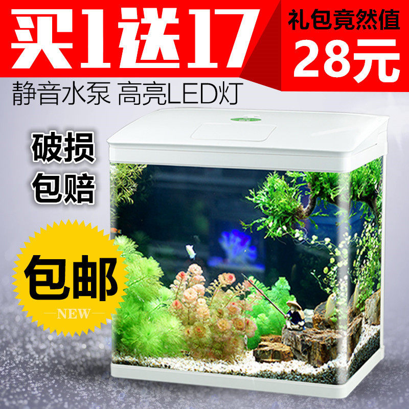 Fish tank Aquarium Living room Small desk desktop small glass fish tank Ecological mini ornamental lazy fish tank