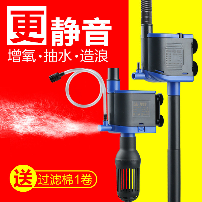 Senson Filter Ultra-quiet Dive Pump Triple in-one Water Pump with Oxygen Pump