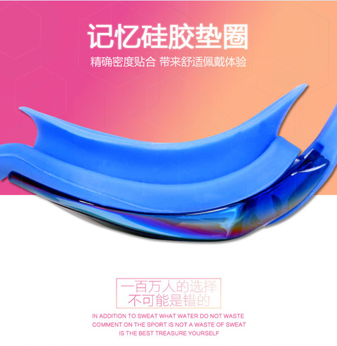 Kính bơi HD chống sương mù nhiều màu sắc kính bơi khung lớn dành cho người lớn không thấm nước nam và nữ mạ kính kính bơi cho người cận thị