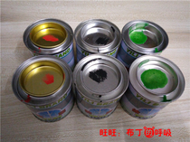 Qingming Tomb Tomb Sacrifice Small Bottle Paint Clear Tomb Sweeping Tombs Special Paint Brush brush Tomb Brush Tombstone Tonic color Red Green Black