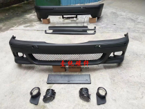 Applicable BMW 5 series E39 modified M5 large surround PP plastic surround 95-03 special promotion
